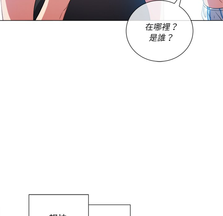 《恶女勾勾缠》漫画最新章节恶女勾勾缠-第61章免费下拉式在线观看章节第【57】张图片