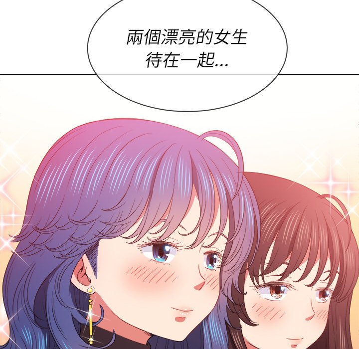 《恶女勾勾缠》漫画最新章节恶女勾勾缠-第61章免费下拉式在线观看章节第【22】张图片