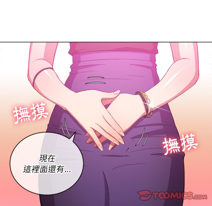 《恶女勾勾缠》漫画最新章节恶女勾勾缠-第62章免费下拉式在线观看章节第【46】张图片