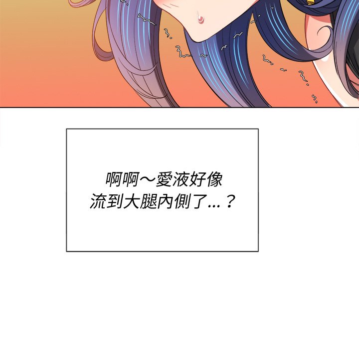 《恶女勾勾缠》漫画最新章节恶女勾勾缠-第62章免费下拉式在线观看章节第【117】张图片