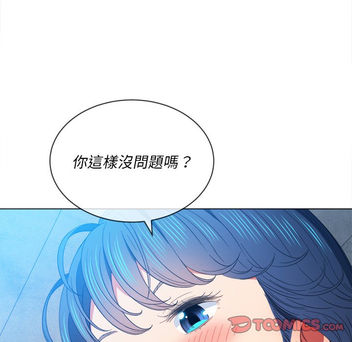 《恶女勾勾缠》漫画最新章节恶女勾勾缠-第62章免费下拉式在线观看章节第【40】张图片