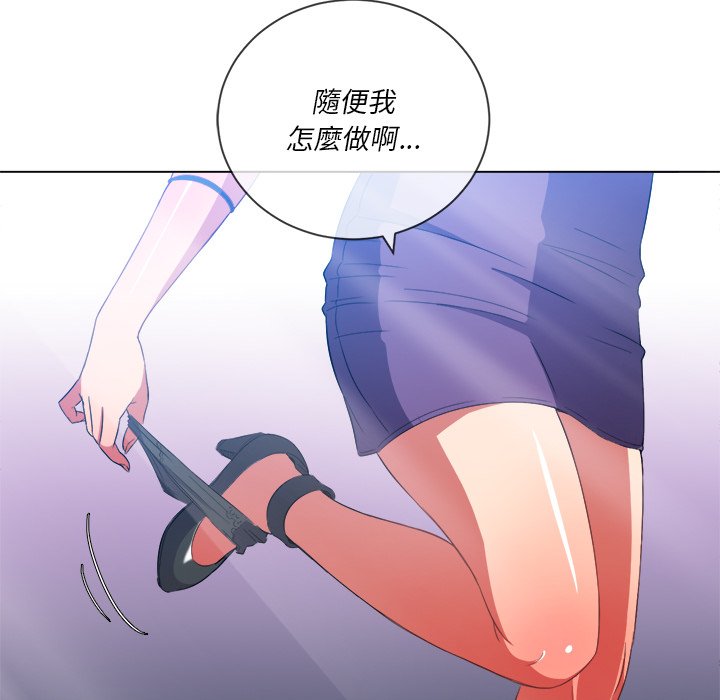 《恶女勾勾缠》漫画最新章节恶女勾勾缠-第62章免费下拉式在线观看章节第【59】张图片