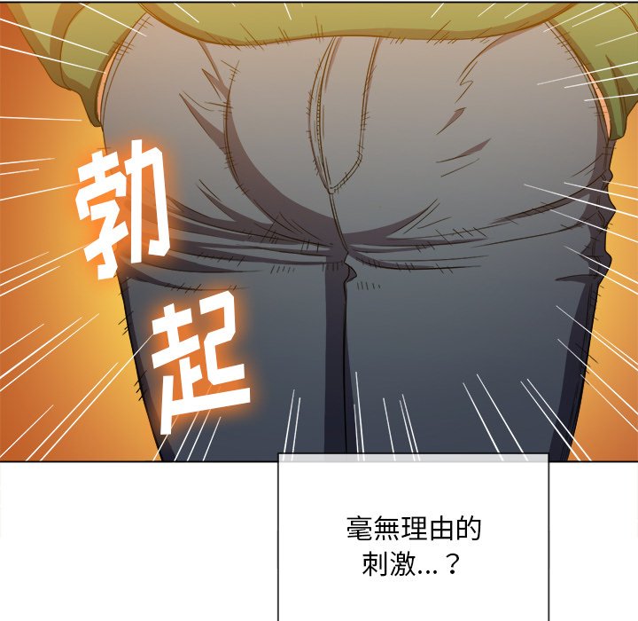 《恶女勾勾缠》漫画最新章节恶女勾勾缠-第62章免费下拉式在线观看章节第【14】张图片