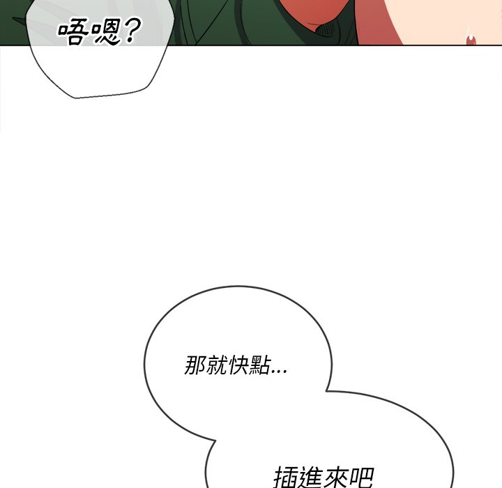 《恶女勾勾缠》漫画最新章节恶女勾勾缠-第62章免费下拉式在线观看章节第【72】张图片