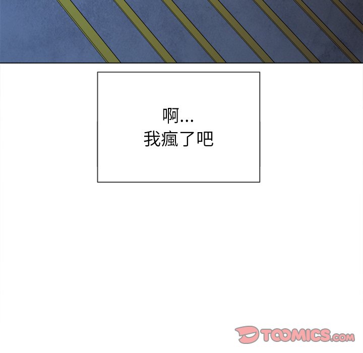 《恶女勾勾缠》漫画最新章节恶女勾勾缠-第63章免费下拉式在线观看章节第【64】张图片