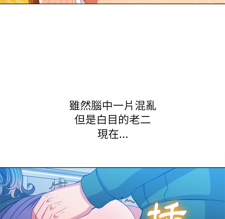 《恶女勾勾缠》漫画最新章节恶女勾勾缠-第63章免费下拉式在线观看章节第【49】张图片