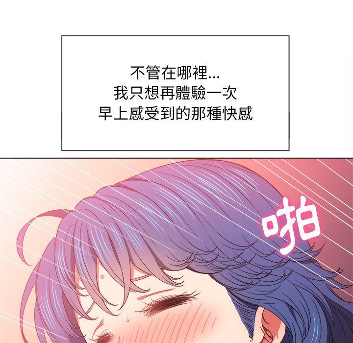 《恶女勾勾缠》漫画最新章节恶女勾勾缠-第63章免费下拉式在线观看章节第【65】张图片