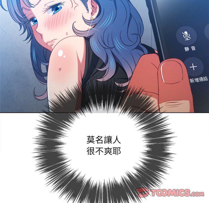 《恶女勾勾缠》漫画最新章节恶女勾勾缠-第63章免费下拉式在线观看章节第【16】张图片