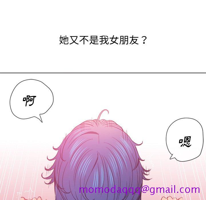 《恶女勾勾缠》漫画最新章节恶女勾勾缠-第63章免费下拉式在线观看章节第【43】张图片