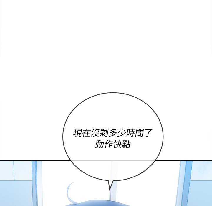 《恶女勾勾缠》漫画最新章节恶女勾勾缠-第63章免费下拉式在线观看章节第【27】张图片