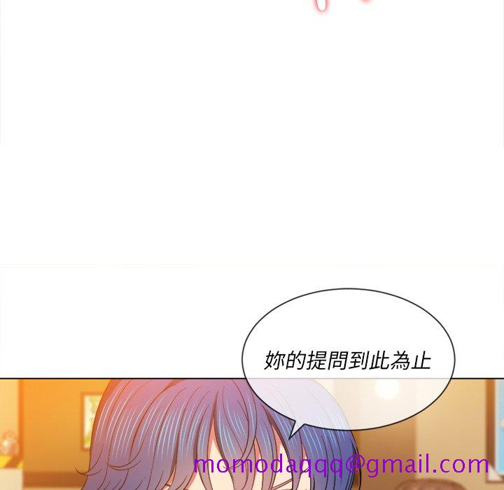 《恶女勾勾缠》漫画最新章节恶女勾勾缠-第64章免费下拉式在线观看章节第【123】张图片