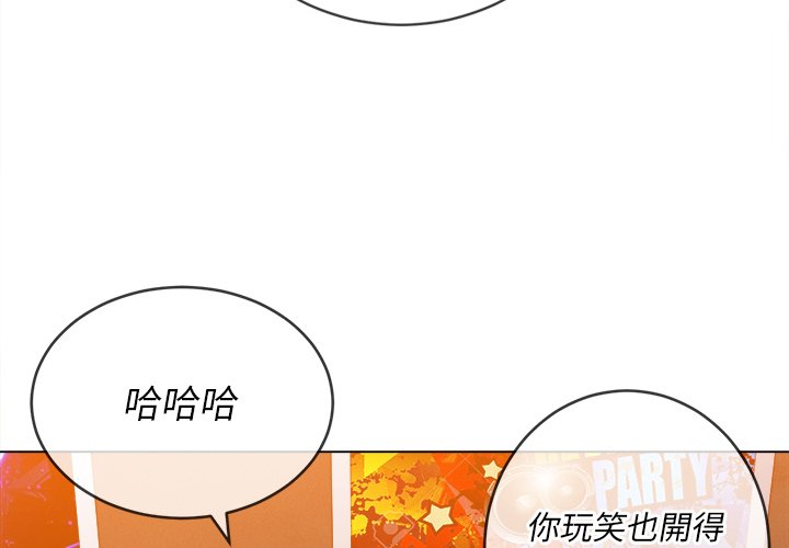 《恶女勾勾缠》漫画最新章节恶女勾勾缠-第65章免费下拉式在线观看章节第【1】张图片