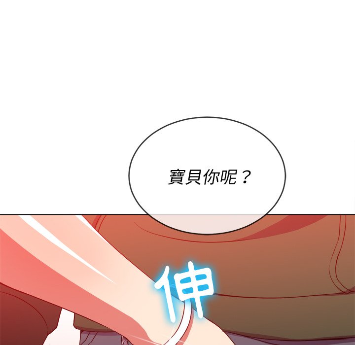 《恶女勾勾缠》漫画最新章节恶女勾勾缠-第65章免费下拉式在线观看章节第【47】张图片