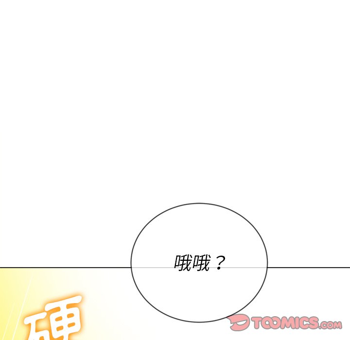 《恶女勾勾缠》漫画最新章节恶女勾勾缠-第65章免费下拉式在线观看章节第【120】张图片