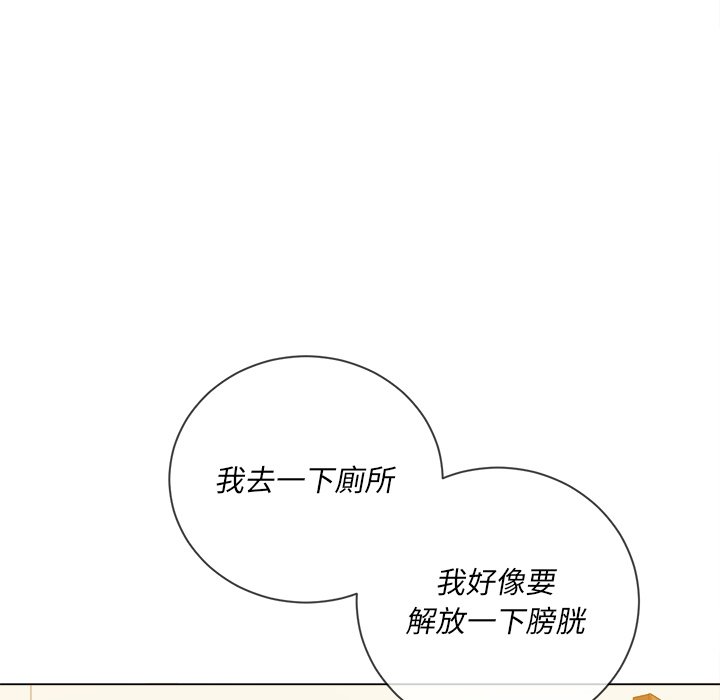 《恶女勾勾缠》漫画最新章节恶女勾勾缠-第65章免费下拉式在线观看章节第【70】张图片