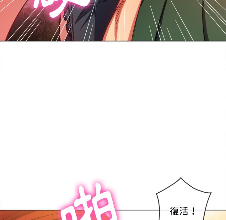 《恶女勾勾缠》漫画最新章节恶女勾勾缠-第66章免费下拉式在线观看章节第【74】张图片