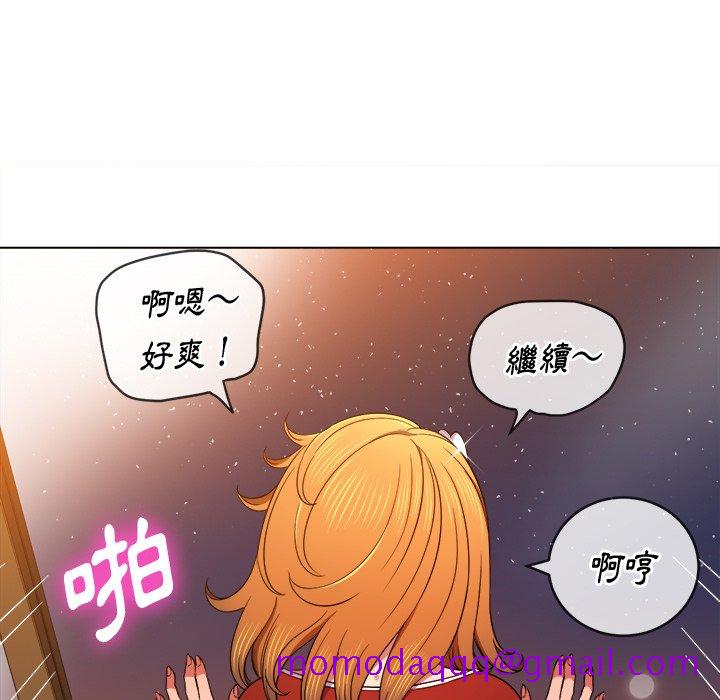 《恶女勾勾缠》漫画最新章节恶女勾勾缠-第66章免费下拉式在线观看章节第【63】张图片