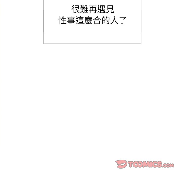 《恶女勾勾缠》漫画最新章节恶女勾勾缠-第66章免费下拉式在线观看章节第【12】张图片