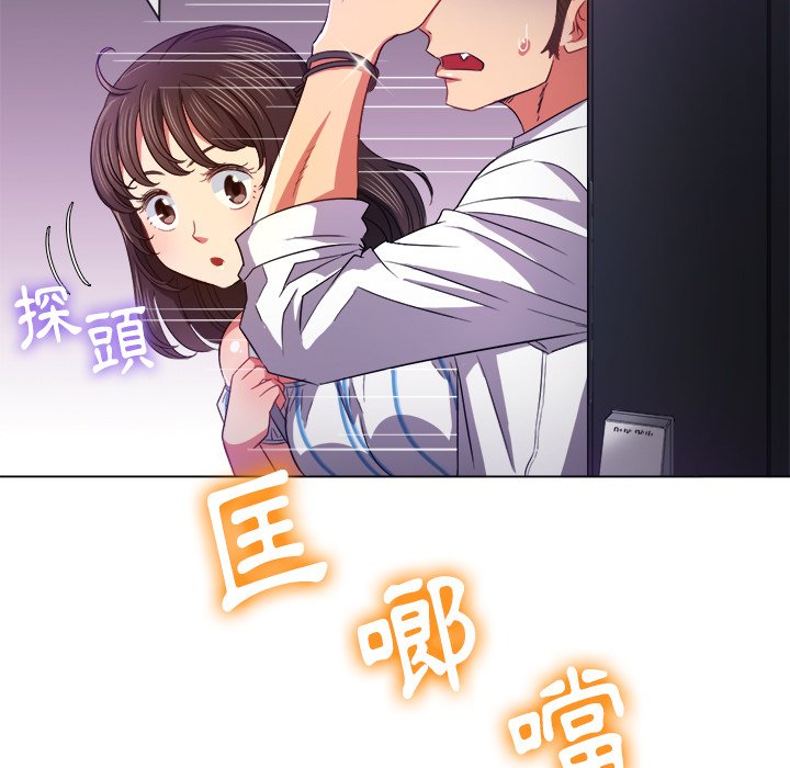 《恶女勾勾缠》漫画最新章节恶女勾勾缠-第66章免费下拉式在线观看章节第【90】张图片