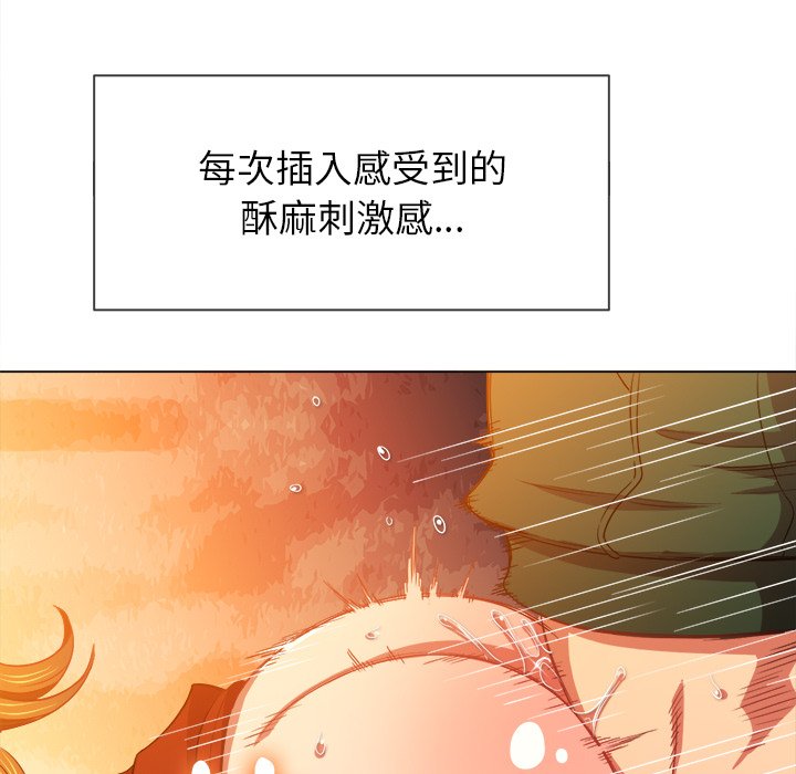 《恶女勾勾缠》漫画最新章节恶女勾勾缠-第66章免费下拉式在线观看章节第【26】张图片