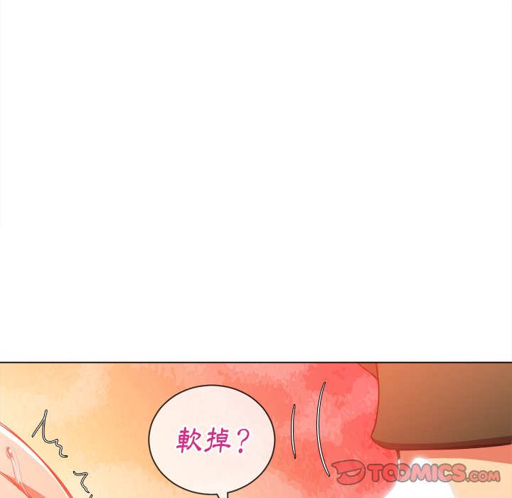 《恶女勾勾缠》漫画最新章节恶女勾勾缠-第66章免费下拉式在线观看章节第【30】张图片