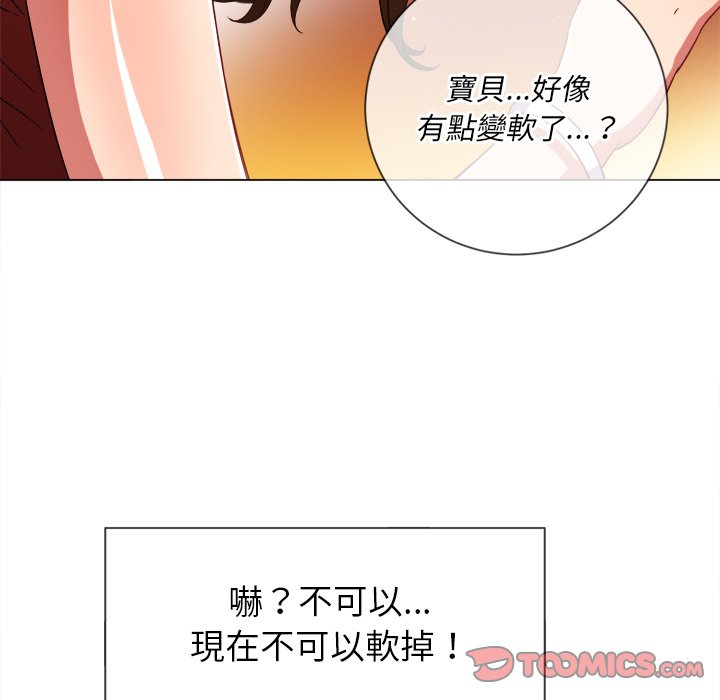 《恶女勾勾缠》漫画最新章节恶女勾勾缠-第66章免费下拉式在线观看章节第【36】张图片