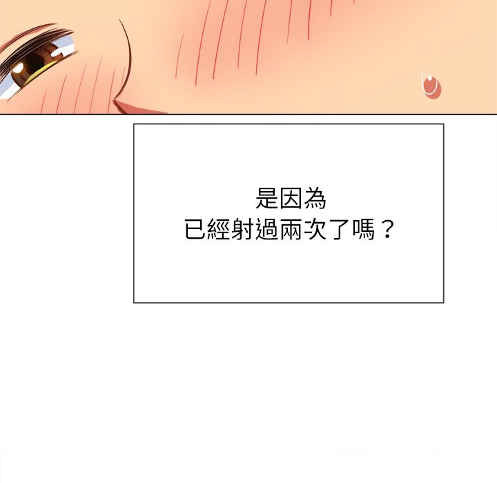 《恶女勾勾缠》漫画最新章节恶女勾勾缠-第66章免费下拉式在线观看章节第【25】张图片