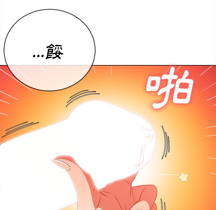 《恶女勾勾缠》漫画最新章节恶女勾勾缠-第68章免费下拉式在线观看章节第【22】张图片