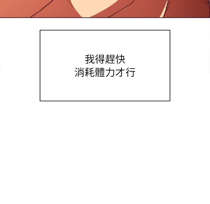 《恶女勾勾缠》漫画最新章节恶女勾勾缠-第68章免费下拉式在线观看章节第【64】张图片