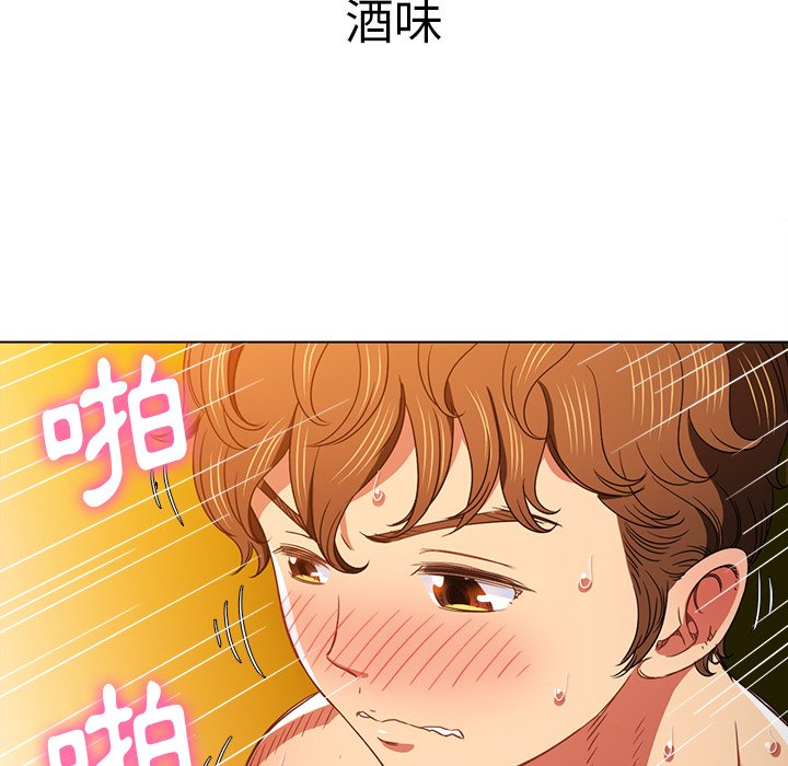 《恶女勾勾缠》漫画最新章节恶女勾勾缠-第68章免费下拉式在线观看章节第【125】张图片