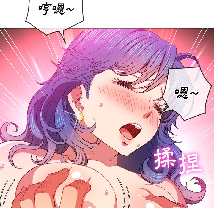 《恶女勾勾缠》漫画最新章节恶女勾勾缠-第68章免费下拉式在线观看章节第【69】张图片