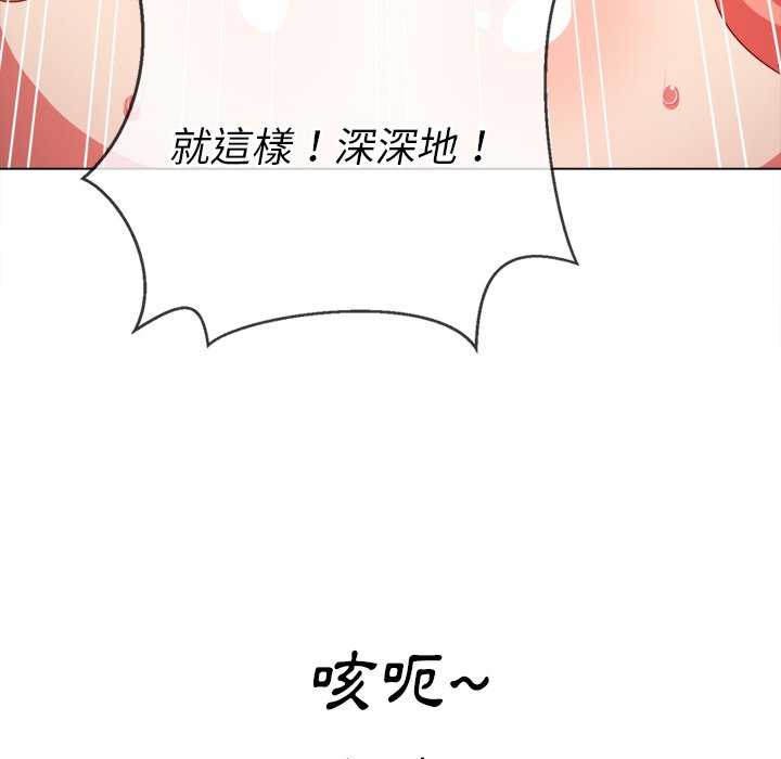 《恶女勾勾缠》漫画最新章节恶女勾勾缠-第68章免费下拉式在线观看章节第【124】张图片