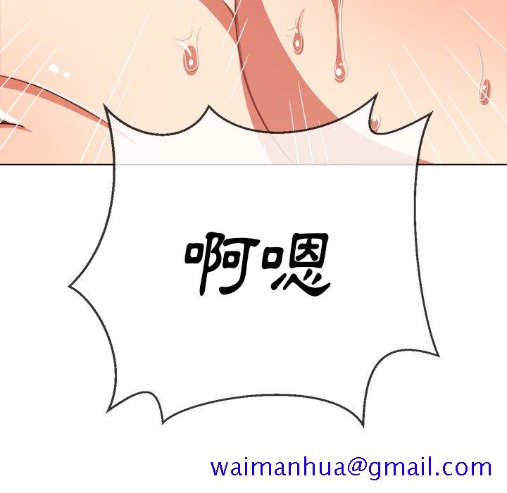 《恶女勾勾缠》漫画最新章节恶女勾勾缠-第68章免费下拉式在线观看章节第【118】张图片