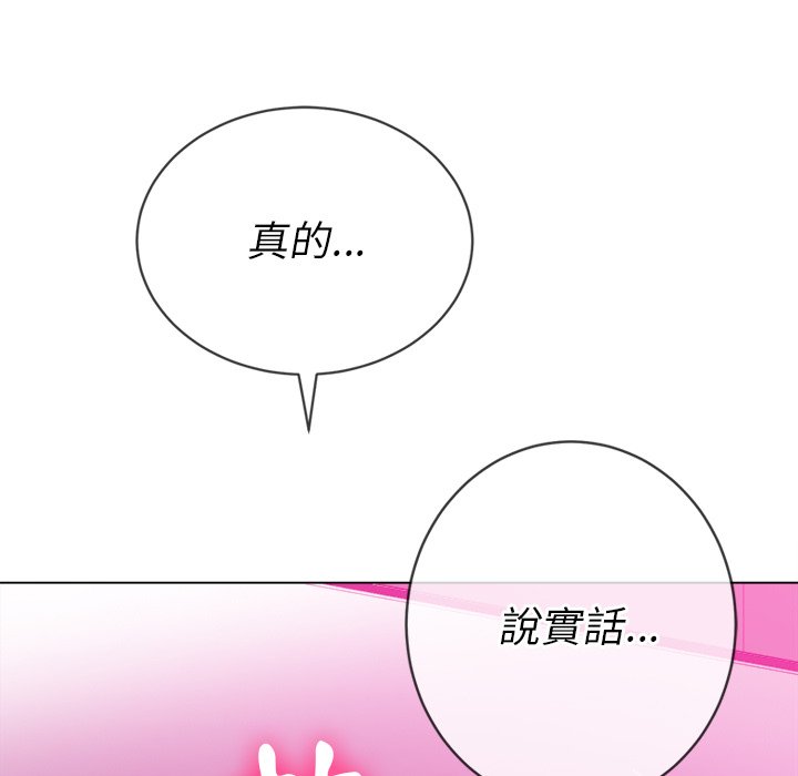 《恶女勾勾缠》漫画最新章节恶女勾勾缠-第68章免费下拉式在线观看章节第【132】张图片