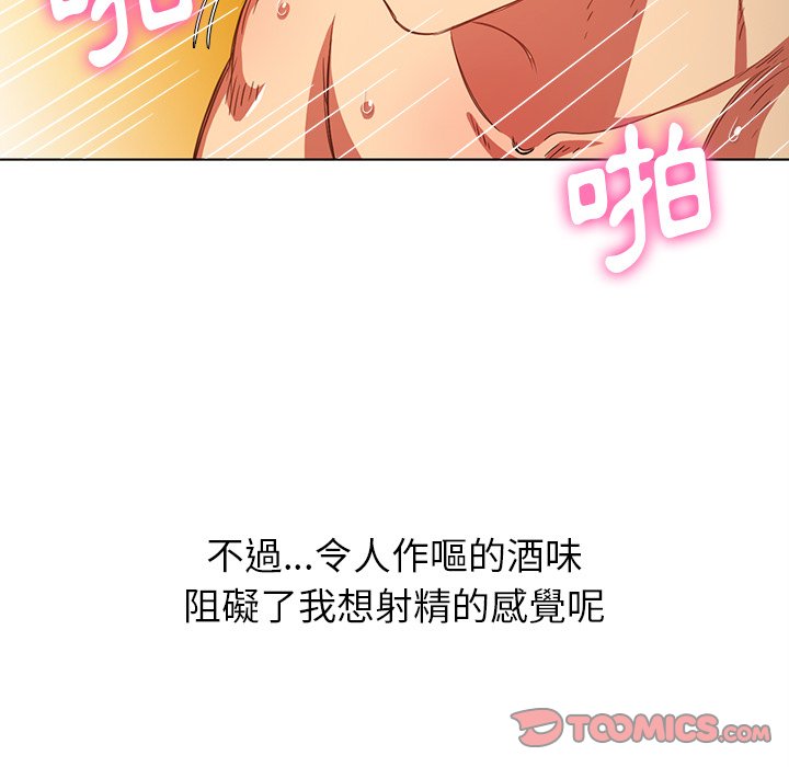 《恶女勾勾缠》漫画最新章节恶女勾勾缠-第68章免费下拉式在线观看章节第【126】张图片