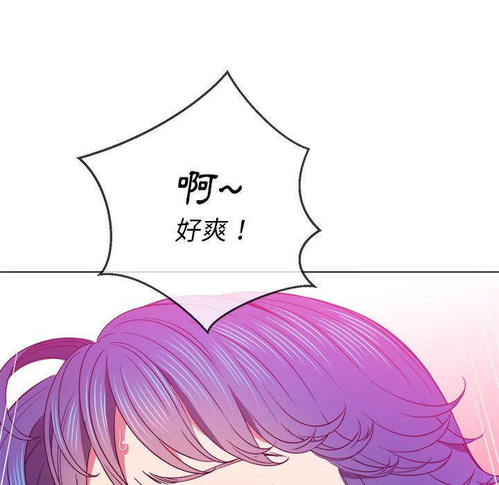 《恶女勾勾缠》漫画最新章节恶女勾勾缠-第68章免费下拉式在线观看章节第【122】张图片