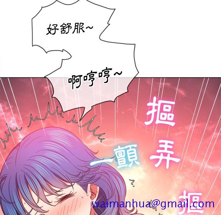 《恶女勾勾缠》漫画最新章节恶女勾勾缠-第68章免费下拉式在线观看章节第【98】张图片