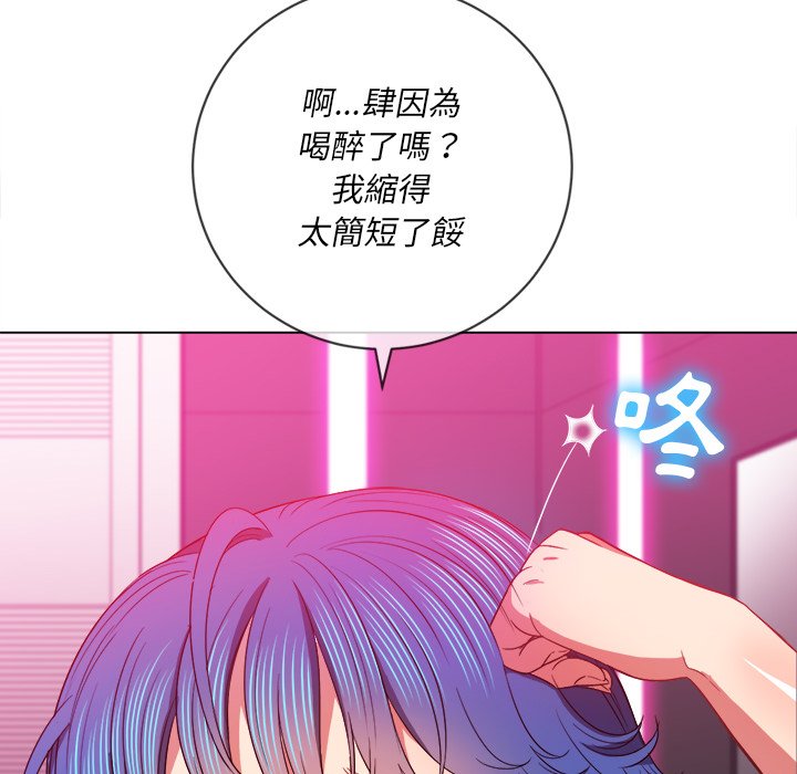 《恶女勾勾缠》漫画最新章节恶女勾勾缠-第69章免费下拉式在线观看章节第【70】张图片