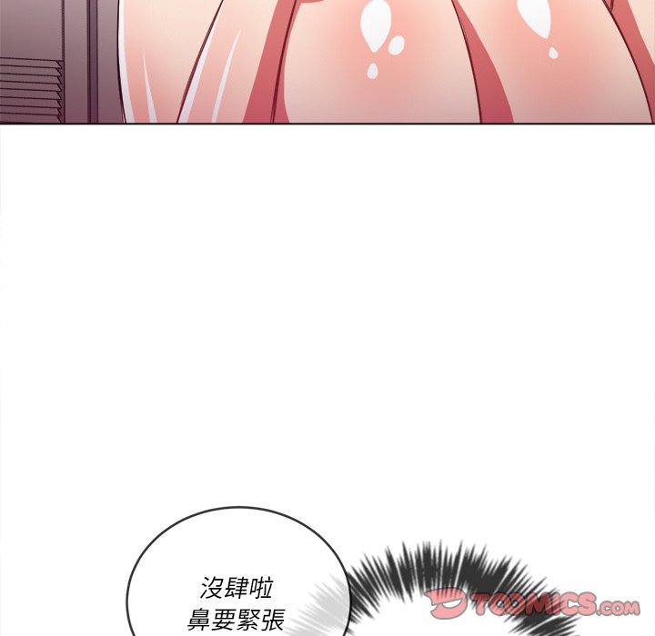 《恶女勾勾缠》漫画最新章节恶女勾勾缠-第69章免费下拉式在线观看章节第【54】张图片