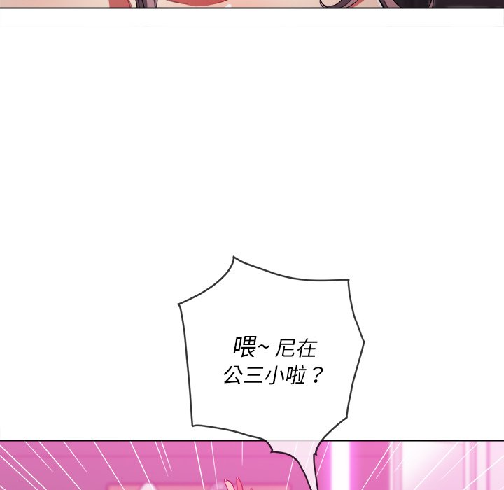 《恶女勾勾缠》漫画最新章节恶女勾勾缠-第69章免费下拉式在线观看章节第【50】张图片