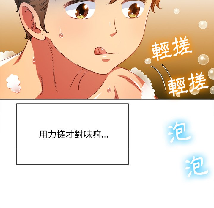 《恶女勾勾缠》漫画最新章节恶女勾勾缠-第69章免费下拉式在线观看章节第【115】张图片