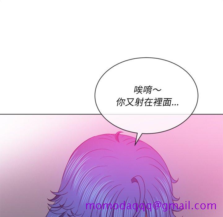 《恶女勾勾缠》漫画最新章节恶女勾勾缠-第69章免费下拉式在线观看章节第【23】张图片