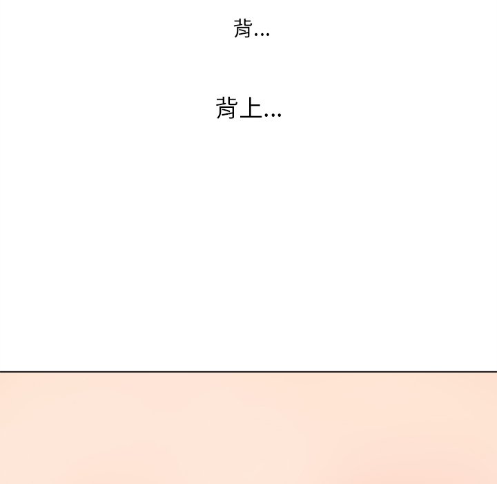 《恶女勾勾缠》漫画最新章节恶女勾勾缠-第69章免费下拉式在线观看章节第【136】张图片