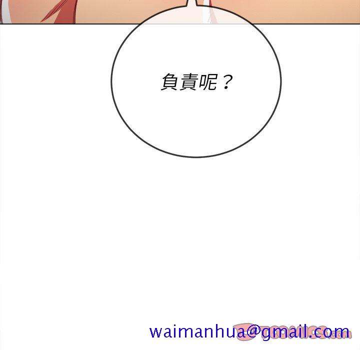 《恶女勾勾缠》漫画最新章节恶女勾勾缠-第69章免费下拉式在线观看章节第【48】张图片