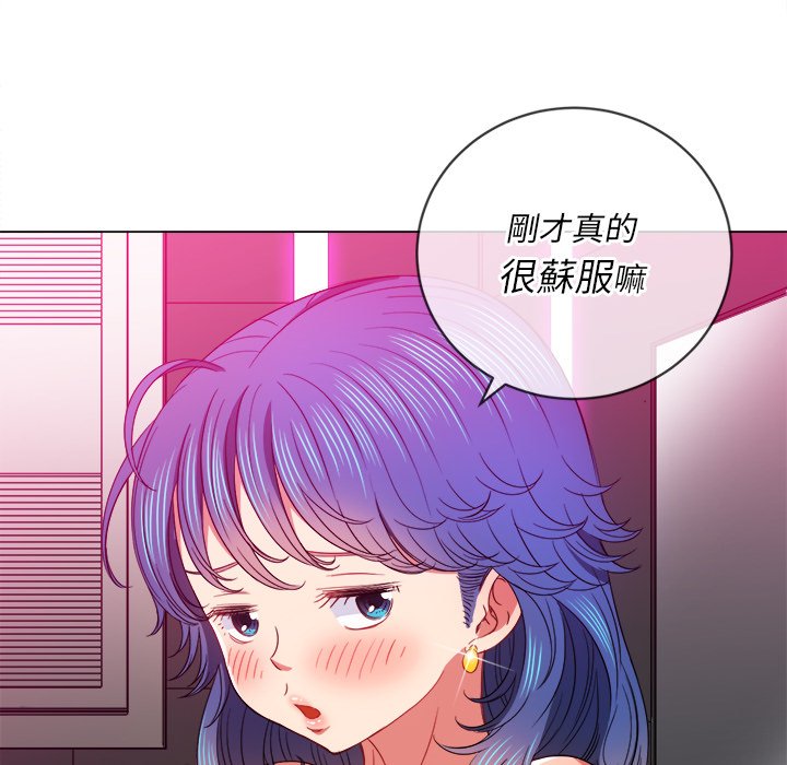 《恶女勾勾缠》漫画最新章节恶女勾勾缠-第69章免费下拉式在线观看章节第【74】张图片