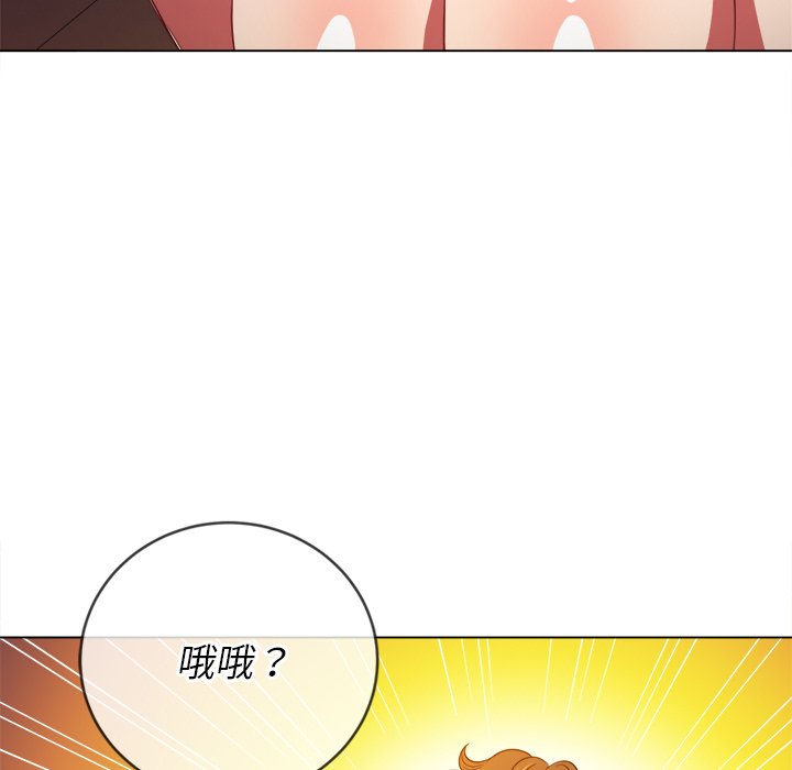 《恶女勾勾缠》漫画最新章节恶女勾勾缠-第69章免费下拉式在线观看章节第【27】张图片