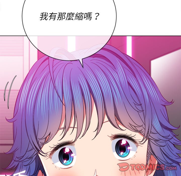 《恶女勾勾缠》漫画最新章节恶女勾勾缠-第69章免费下拉式在线观看章节第【66】张图片