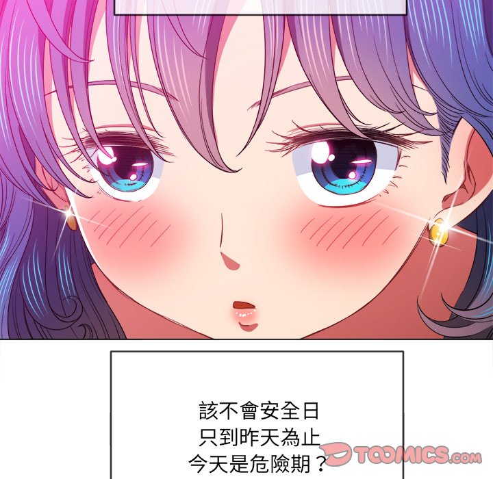 《恶女勾勾缠》漫画最新章节恶女勾勾缠-第69章免费下拉式在线观看章节第【30】张图片