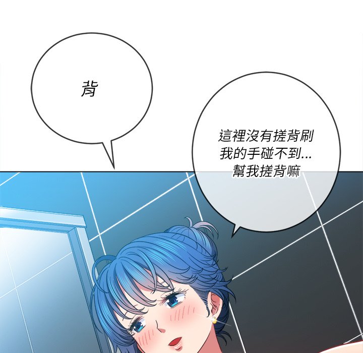 《恶女勾勾缠》漫画最新章节恶女勾勾缠-第69章免费下拉式在线观看章节第【106】张图片