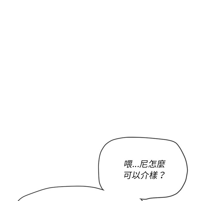 《恶女勾勾缠》漫画最新章节恶女勾勾缠-第70章免费下拉式在线观看章节第【75】张图片